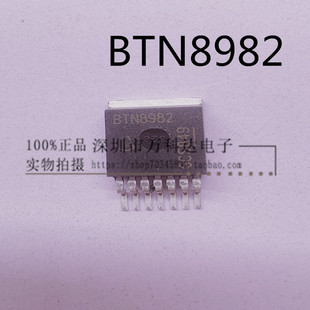 BTN8982 BTN8982TA 点火控制器电机驱动控制芯片 TO-263