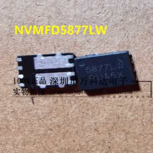 封装 NVMFD5877NLWFT1G 丝印5877LW N沟道60V17A MOS场效应 DFN8