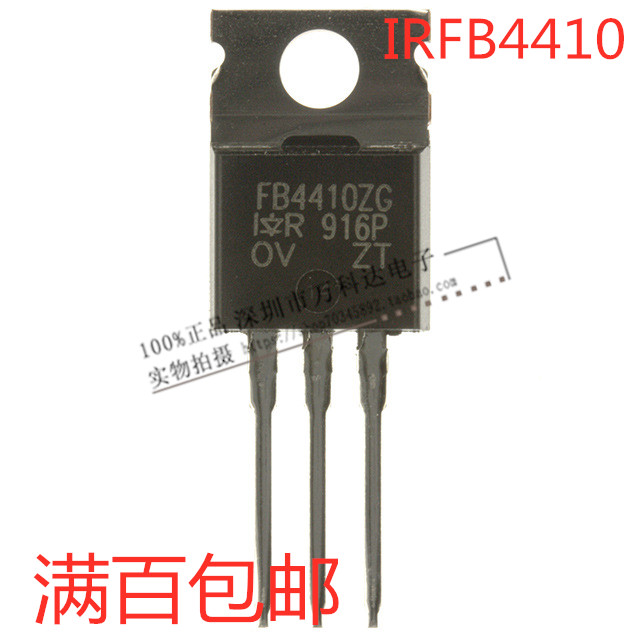IRFB4410ZPBF FB4410Z TO-220 97A 100V MOS管