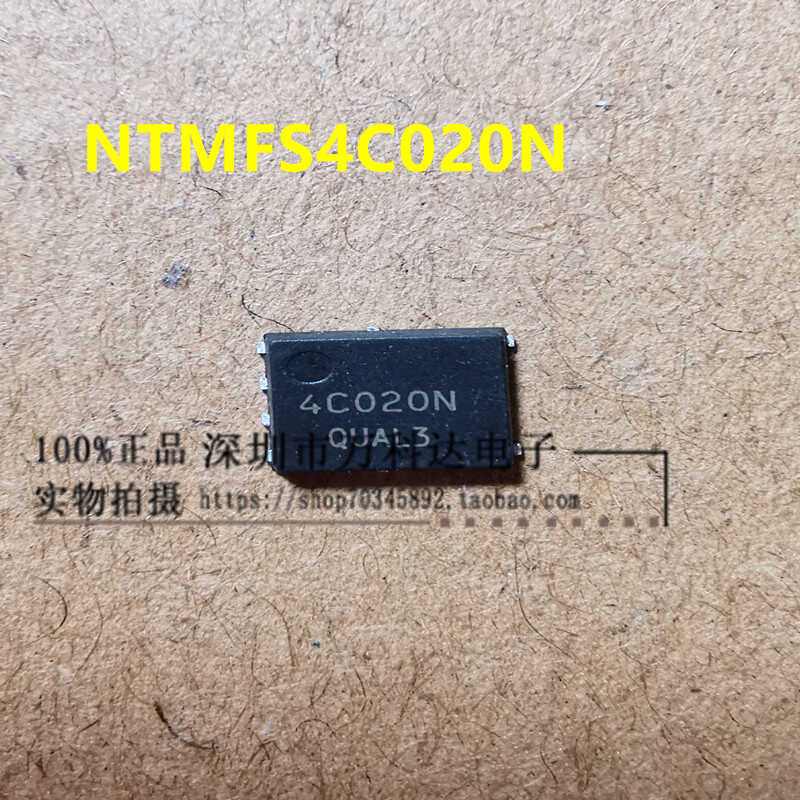 原装新货  NTMFS4C020NT1G 丝印 4C020N NTMFS4C020 DFN5x6