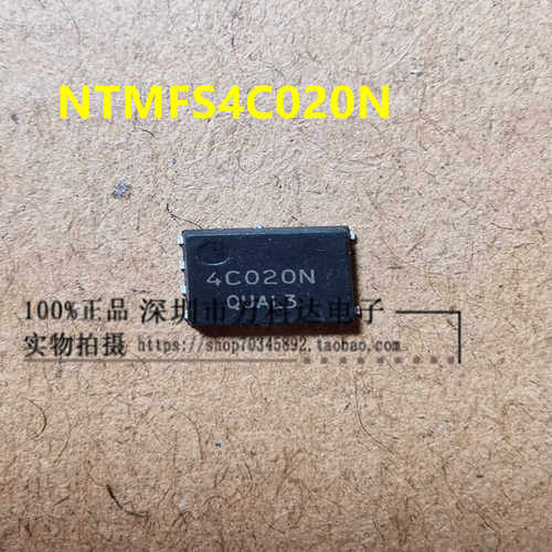 原装新货  NTMFS4C020NT1G 丝印 4C020N NTMFS4C020 DFN5x6