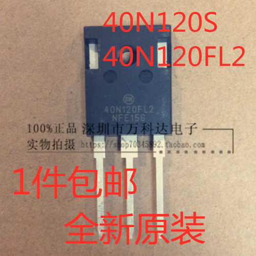 NGTB40N120FL2=40N120S逆变电焊机IGBT单管三极管 25N120S