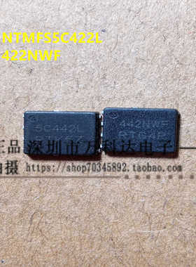 NTMFS5C442NLT1G 5C442L N通道 40V 130A DFN-5 SOFL8场效应MOS