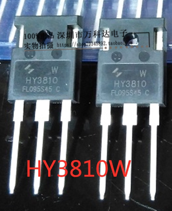 HY3810W TO247A封装 100V180A 大功率逆变器用MOS管