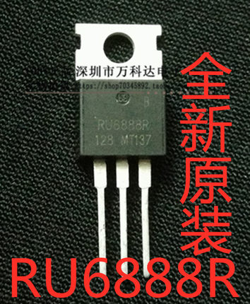 RU6888R 68V 88A TO-220 电动车控制器 MOS场效应管