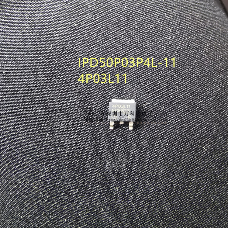 4P03L11 IPD50P03P4L-11 TO-252 -30V -50A