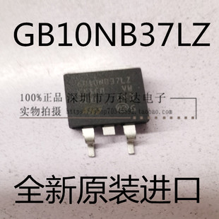 GB10NB37LZ 力帆面包车发动机电脑板IGBT点火驱动芯片三极管IC