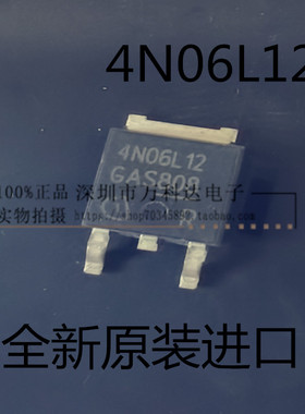 IPD50N06S4L-12 4N06L12 TO-252 MOS 60V 50A