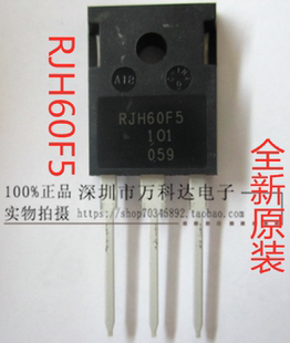 逆变焊机维修用 RJH60F5 RJH60F5DPQ 80A 600V 单管IGBT
