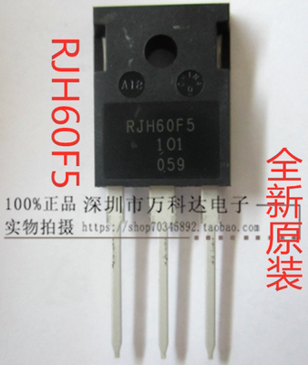 逆变焊机维修用 RJH60F5  RJH60F5DPQ 80A 600V 单管IGBT