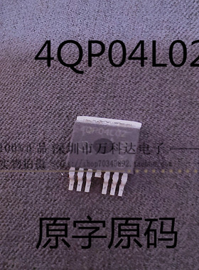 4QP04L02 IPB180P04P4L-02 贴片场效应管40V180A
