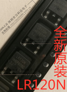 贴片MOS管 IRLR120N LR120N AUIRLR120N 100V 10A