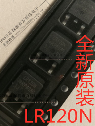 贴片MOS管 IRLR120N LR120N AUIRLR120N 100V 10A