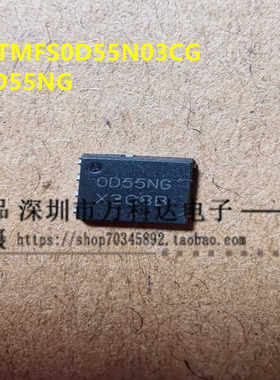 全新原装 NTMFS0D55N03CGT1G  0D55NG MOS管N沟道30V462A DFN5X6