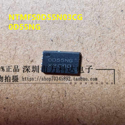 全新原装 NTMFS0D55N03CGT1G  0D55NG MOS管N沟道30V462A DFN5X6