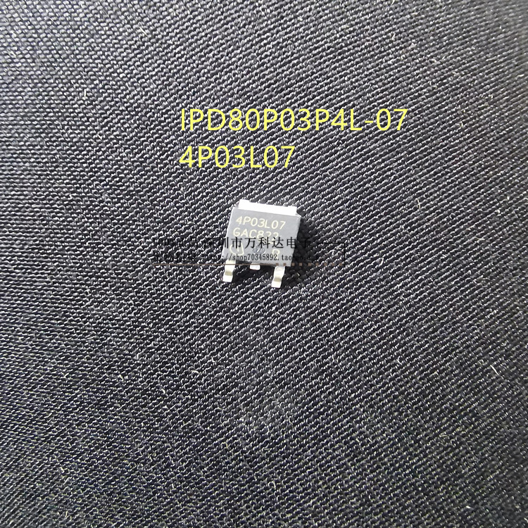 4P03L07 IPD80P03P4L-07  TO-252 -30V -80A