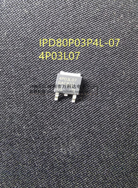 4P03L07 IPD80P03P4L-07  TO-252 -30V -80A