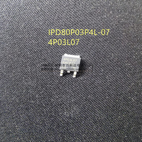 4P03L07 IPD80P03P4L-07  TO-252 -30V -80A