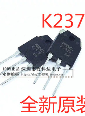 K2372 2SK2372 TO-3P 25A500V N沟道功率MOSFET管