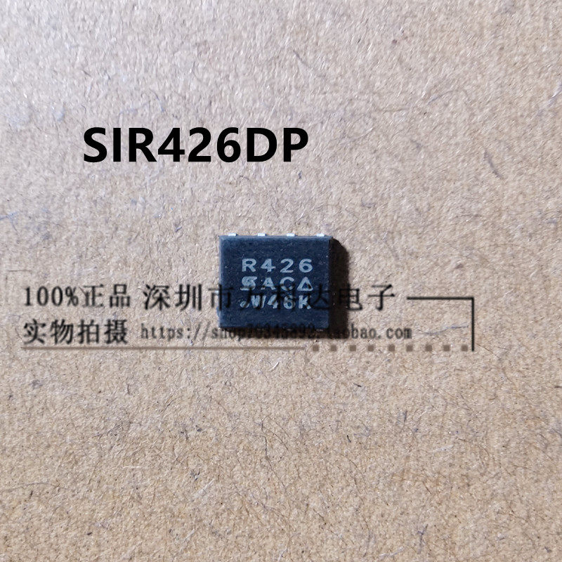 场效应管MOS SIR426DP-T1-GE3 PowerPAK-SO-8 40V 30A  R426