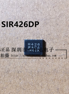 场效应管MOS SIR426DP-T1-GE3 PowerPAK-SO-8 40V 30A  R426