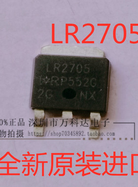IRLR2705PBF LR2705 TO252 28A 55V 场效应管