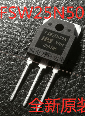 FSW25N50A 25N50 25A/500V