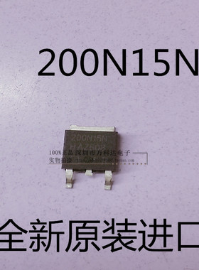 IPD200N15N3G 200N15N TO-252  MOS场效应管150V 50A