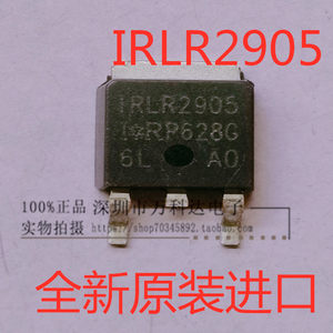 IRLR2905 LR2905Z IRLR2905TRPBF N沟道场效应管