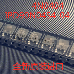 IPD90N04S4-04 4N0404 4P04L04 IPD90P04P4L-0  4N0403  90A40V