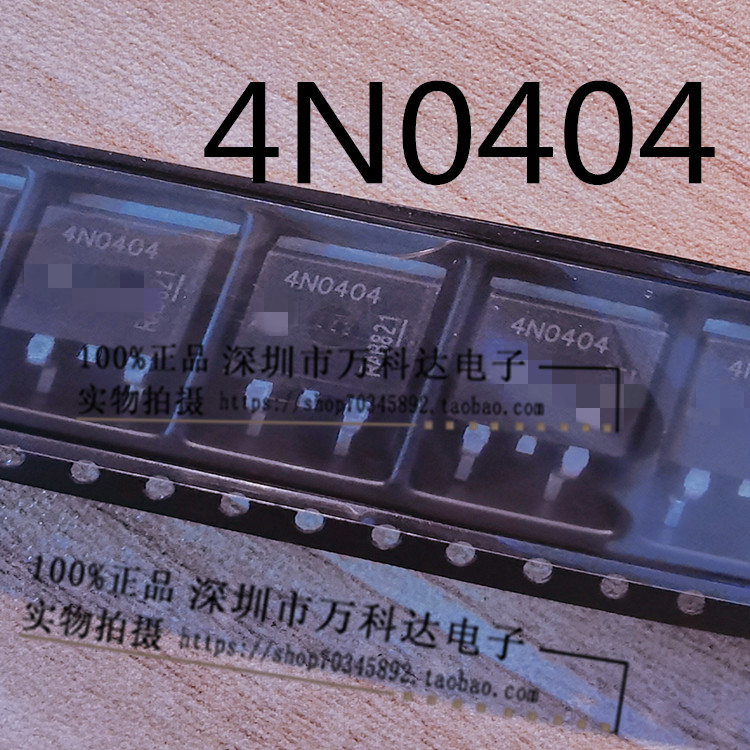 IPB80N04S4-03  4N0403 TO263 4N0404 TO-263  40V 90A