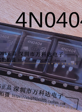 IPB80N04S4-03  4N0403 TO263 4N0404 TO-263  40V 90A