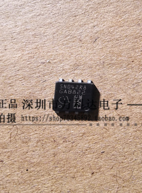 5N042R8 IPC100N04S5-2R8 SN042R8 IPC100N04S52R8 TDSON-8