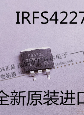 IRFS4227 FS4227 IRF4127  FS4127   贴片TO-263 MOS场效应管