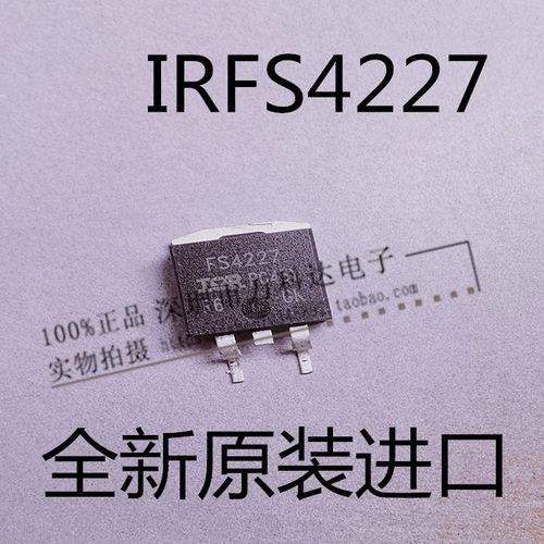 IRFS4227 FS4227 IRF4127  FS4127   贴片TO-263 MOS场效应管