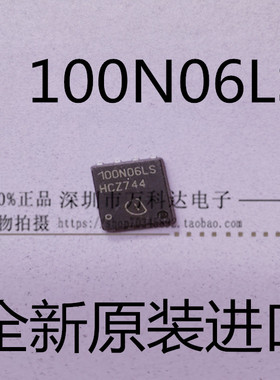 BSC100N06LS3 G TDSON-8 100N06LS INF  50A 60V