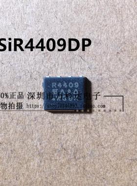 SiR4409DP  40V PNP  MOS管