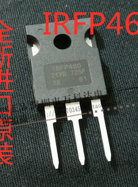 IRFP460LC IRFP460C IRFP460PBF IRFP460场效应管