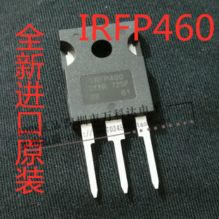 IRFP460LC IRFP460C IRFP460PBF IRFP460场效应管