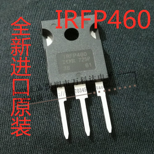 IRFP460LC IRFP460C IRFP460PBF IRFP460场效应管