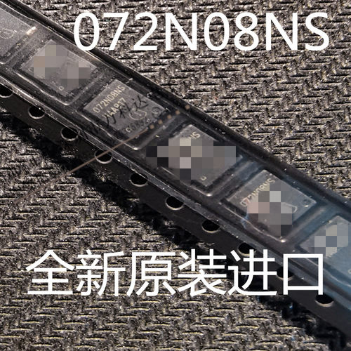 BSC072N08NS5  072N08NS  74A80V bsc072n08ss BSC077N12NS