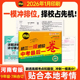中考最后一卷初三语文数学英语物理化学历史政治七科全套合订河南一模中考9模考模拟仿真卷附答题卡 卷霸新版 河南专版 2026新版