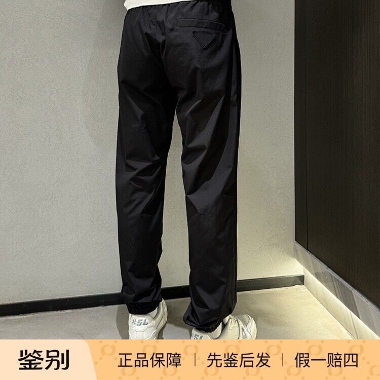 国内现货PRADA普拉达经典款背面三角形徽标裤脚收口休闲裤薄款