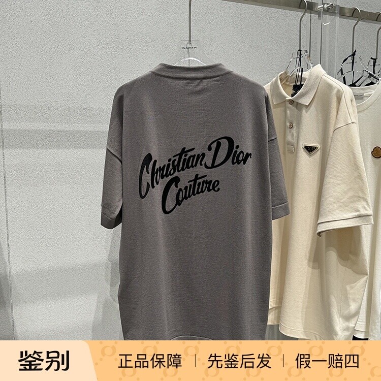 国内现货DIOR迪奥25新款后背字母植绒logo棉和桑蚕丝混纺短袖T恤