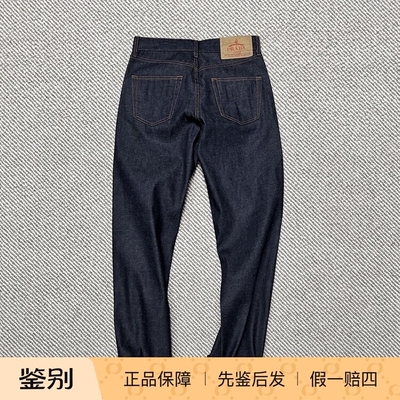 PRADA普拉达男士直筒原色牛仔裤