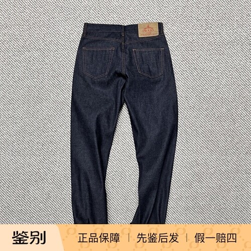PRADA普拉达男士直筒原色牛仔裤