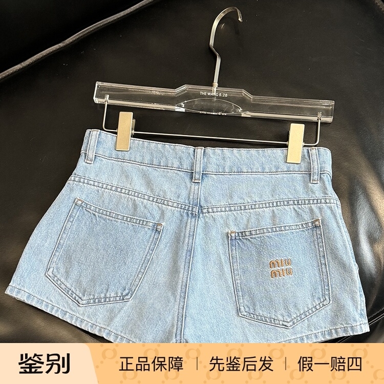 MiuMiu缪缪刺绣logo牛仔短裤
