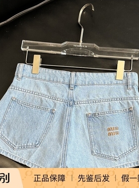 国内现货Miu Miu缪缪SS24春夏新款蓝色水洗字母刺绣logo牛仔短裤