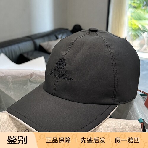 LoroPiana诺悠翩雅男士LP帽子