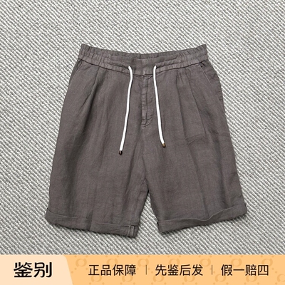 BrunelloCucinelli休闲BC短裤